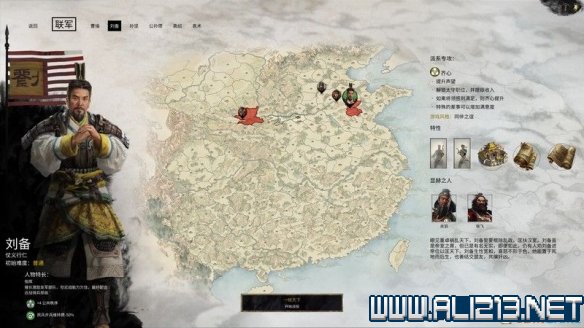 三国全面战争图文攻略 全势力+全兵种+全建筑图文详解 剧情背景