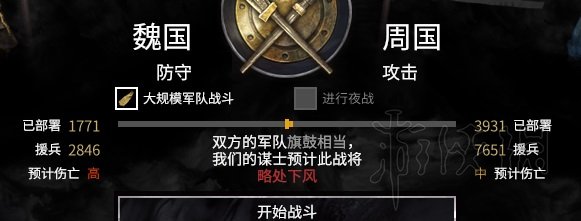 全面战争三国曹操商贸+北进流双传奇娶孙仁图文战报 第一阶段：交好袁术刘表扩大贸易