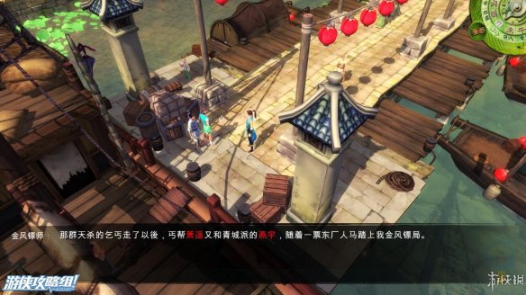 《侠客风云传》全剧情全结局全任务流程攻略(人物创建+全支线人物流程+全宝箱收集+全女主攻略+全心法收集+DLC天王归来+碧血丹心DLC全攻略) 游戏介绍