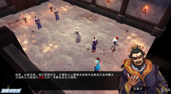 《侠客风云传》全剧情全结局全任务流程攻略(人物创建+全支线人物流程+全宝箱收集+全女主攻略+全心法收集+DLC天王归来+碧血丹心DLC全攻略) 游戏介绍