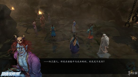 《侠客风云传》全剧情全结局全任务流程攻略(人物创建+全支线人物流程+全宝箱收集+全女主攻略+全心法收集+DLC天王归来+碧血丹心DLC全攻略) 游戏介绍