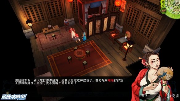 《侠客风云传》全剧情全结局全任务流程攻略(人物创建+全支线人物流程+全宝箱收集+全女主攻略+全心法收集+DLC天王归来+碧血丹心DLC全攻略) 游戏介绍