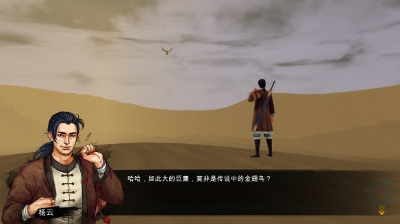 《侠客风云传》全剧情全结局全任务流程攻略(人物创建+全支线人物流程+全宝箱收集+全女主攻略+全心法收集+DLC天王归来+碧血丹心DLC全攻略) 游戏介绍