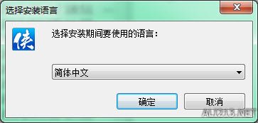 《侠客风云传》游戏安装图文教程攻略