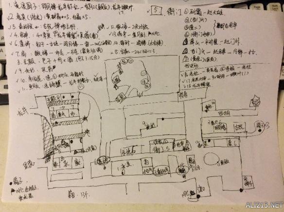 《侠客风云传》杭州任务地图 杭州宝箱地图