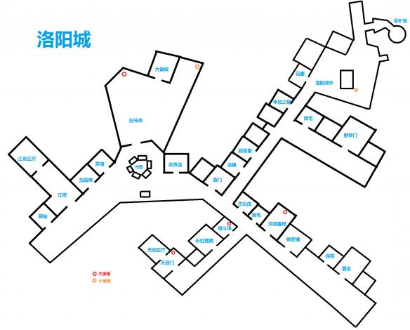 《侠客风云传》洛阳支线任务做法及地图宝箱解析