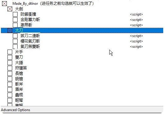 怪物猎人崛起pc试玩版盾斧能开电锯吗 pc试玩版盾斧电锯方法分享