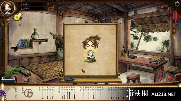 《侠客风云传》内功优缺点解析攻略 十大内功哪个厉害