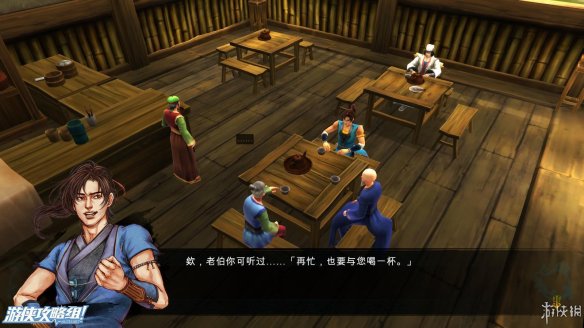 《侠客风云传》全剧情全结局全任务流程攻略(人物创建+全支线人物流程+全宝箱收集+全女主攻略+全心法收集+DLC天王归来+碧血丹心DLC全攻略) 游戏介绍