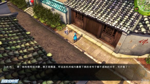 《侠客风云传》全剧情全结局全任务流程攻略(人物创建+全支线人物流程+全宝箱收集+全女主攻略+全心法收集+DLC天王归来+碧血丹心DLC全攻略) 游戏介绍