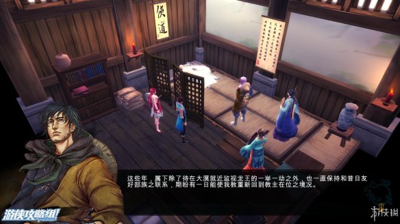 《侠客风云传》全剧情全结局全任务流程攻略(人物创建+全支线人物流程+全宝箱收集+全女主攻略+全心法收集+DLC天王归来+碧血丹心DLC全攻略) 游戏介绍