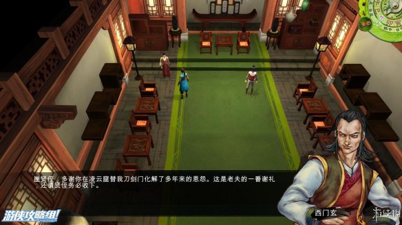 《侠客风云传》全剧情全结局全任务流程攻略(人物创建+全支线人物流程+全宝箱收集+全女主攻略+全心法收集+DLC天王归来+碧血丹心DLC全攻略) 游戏介绍