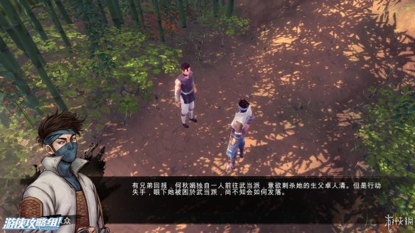 《侠客风云传》全剧情全结局全任务流程攻略(人物创建+全支线人物流程+全宝箱收集+全女主攻略+全心法收集+DLC天王归来+碧血丹心DLC全攻略) 游戏介绍