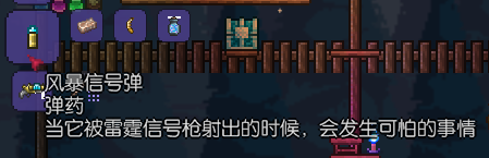 泰拉瑞亚大雷鸟+水母皇后BOSS召唤+掉落+条件+物品大全 大雷鸟