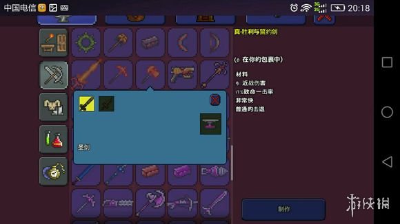 泰拉瑞亚文化内涵及人文背景解析 泰拉瑞亚有什么人文背景