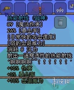 泰拉瑞亚文化内涵及人文背景解析 泰拉瑞亚有什么人文背景