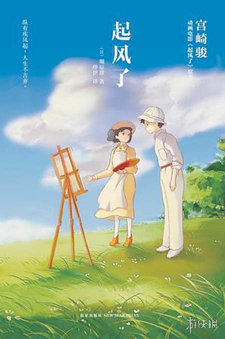 泰拉瑞亚文化内涵及人文背景解析 泰拉瑞亚有什么人文背景