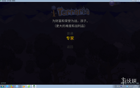 泰拉瑞亚专家模式流程图文直播 泰拉瑞亚专家模式BOSS攻略