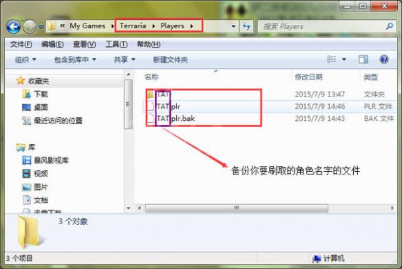 泰拉瑞亚刷物品心得分享 泰拉瑞亚怎么刷物品 如何刷物品