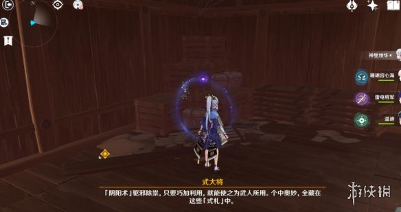 原神谜境悬兵宝箱位置在哪 谜境悬兵全宝箱位置分享