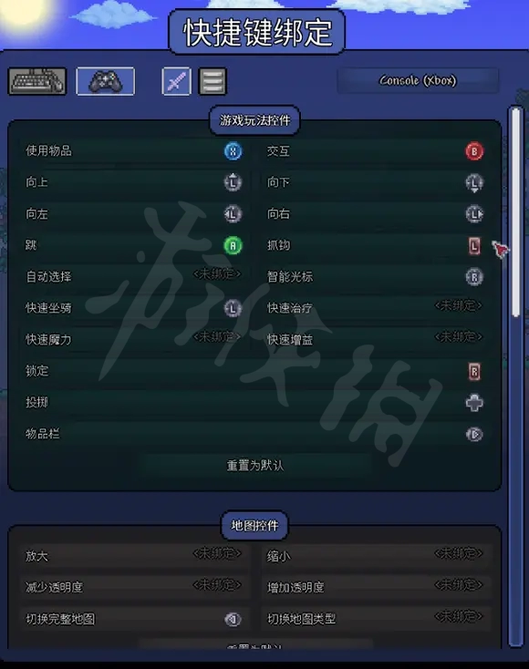 泰拉瑞亚PC端用手柄怎么玩 手柄键位设置分享