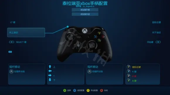 泰拉瑞亚PC端用手柄怎么玩 手柄键位设置分享