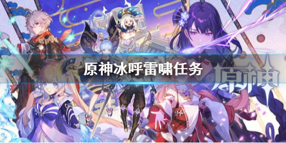 原神2.5破损的石板作用介绍（原神破碎的石板）