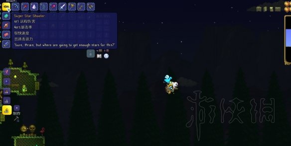 泰拉瑞亚1.4新物品功能与获得方法介绍 1.4新物品有哪些