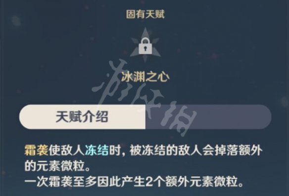 原神凯亚怎么玩 原神凯亚玩法解析