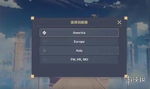原神服务器怎么选择 原神服务器选择攻略