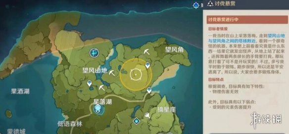 原神隐藏成就Quest Failed怎么做 QuestFailed成就完成方法