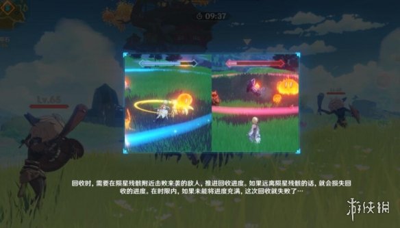 原神诡梦之星奖励获取攻略 原神诡梦之星怎么玩