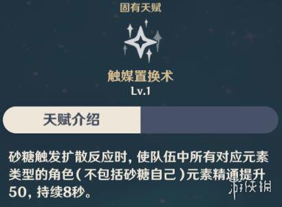 原神公子工具人怎么选 原神公子工具人搭配推荐