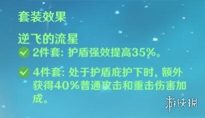 原神迪奥娜主c怎么玩 原神迪奥娜主c玩法分享