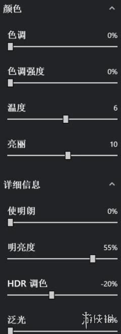 原神N卡滤镜怎么设置 原神N卡滤镜设置方法分享