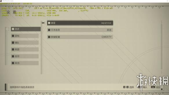 尼尔机械纪元设置日语的方法 怎么设置日语 日文设置方法