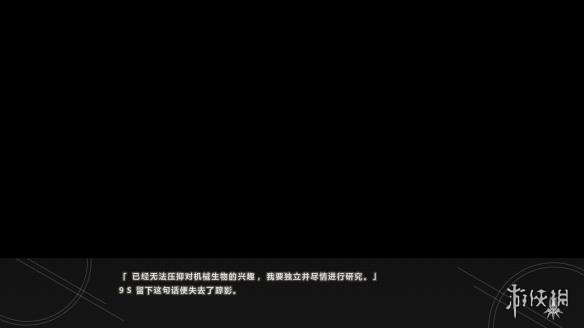 尼尔机械纪元全结局名称截图汇总 尼尔机械纪元有几个结局