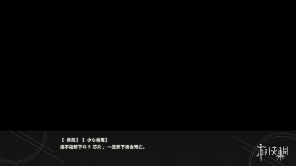 尼尔机械纪元全结局名称截图汇总 尼尔机械纪元有几个结局