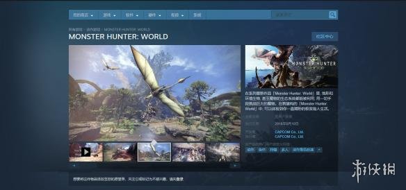怪物猎人世界pc发售时间介绍 怪物猎人世界pc版什么时候出