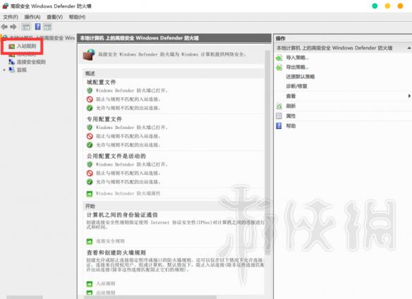 怪物猎人世界steam联网问题修复方法分享 端口修复图文教程