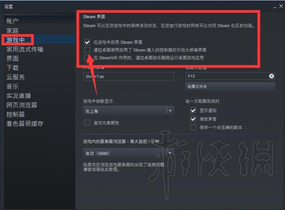 怪物猎人世界steam联网问题修复方法分享 端口修复图文教程