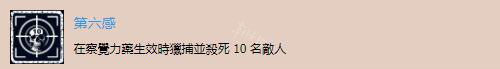 古墓丽影暗影白金奖杯怎么达成 古墓丽影暗影白金攻略详解 流程杯