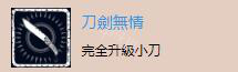 古墓丽影暗影白金奖杯怎么达成 古墓丽影暗影白金攻略详解 流程杯