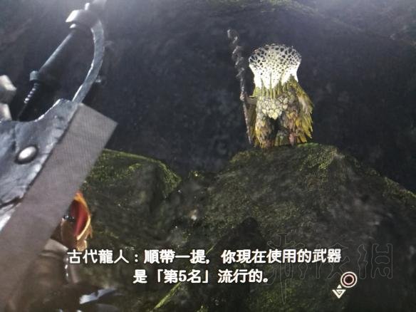 怪物猎人世界武器使用排名一览 怪物猎人世界什么武器比较热门 第一名：太刀_网