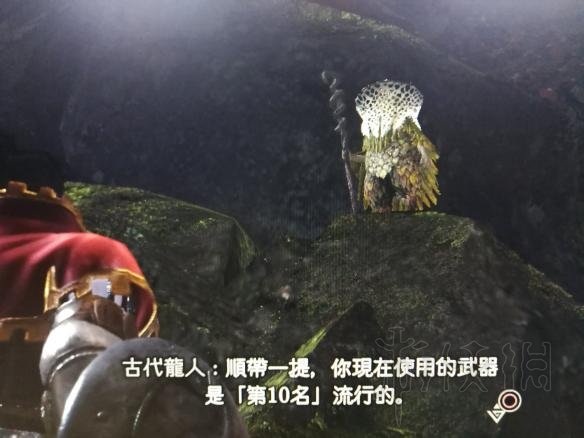 怪物猎人世界武器使用排名一览 怪物猎人世界什么武器比较热门 第一名：太刀_网