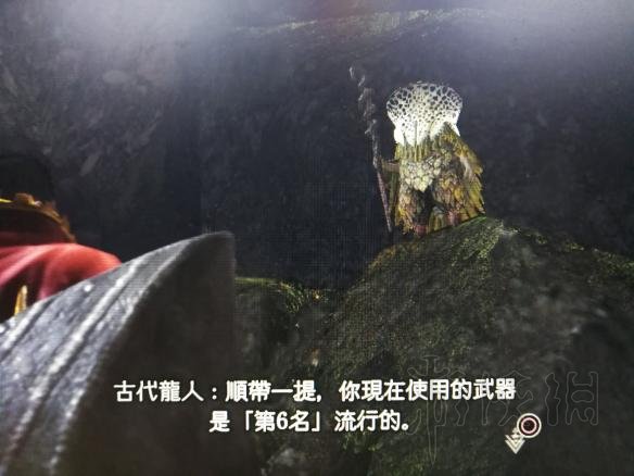 怪物猎人世界武器使用排名一览 怪物猎人世界什么武器比较热门 第一名：太刀_网