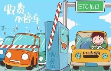 etc卡可以拔下来后再插上就行了么