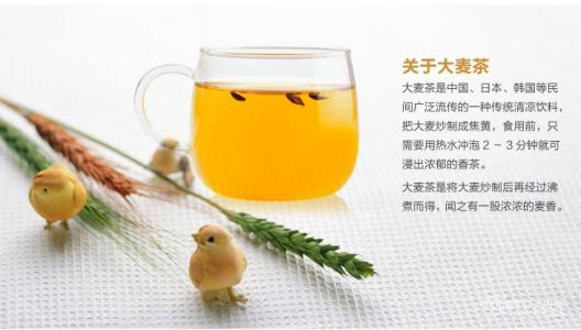 大麦茶怎么泡，大麦茶过夜可以喝吗（大麦茶怎么泡,大麦茶过夜可以喝吗有毒吗）