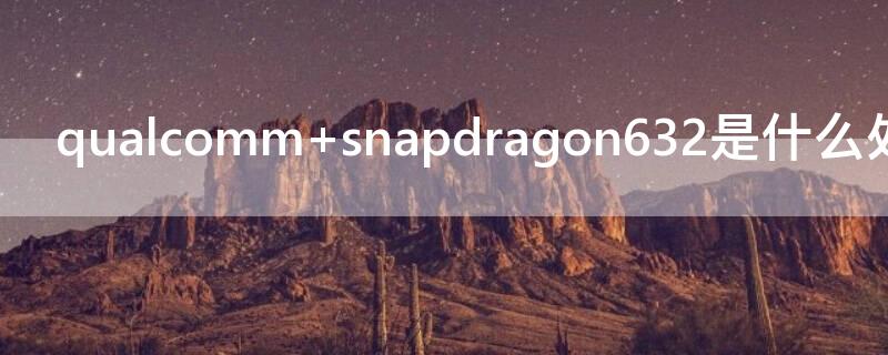 qualcomm qualcomm snapdragon865