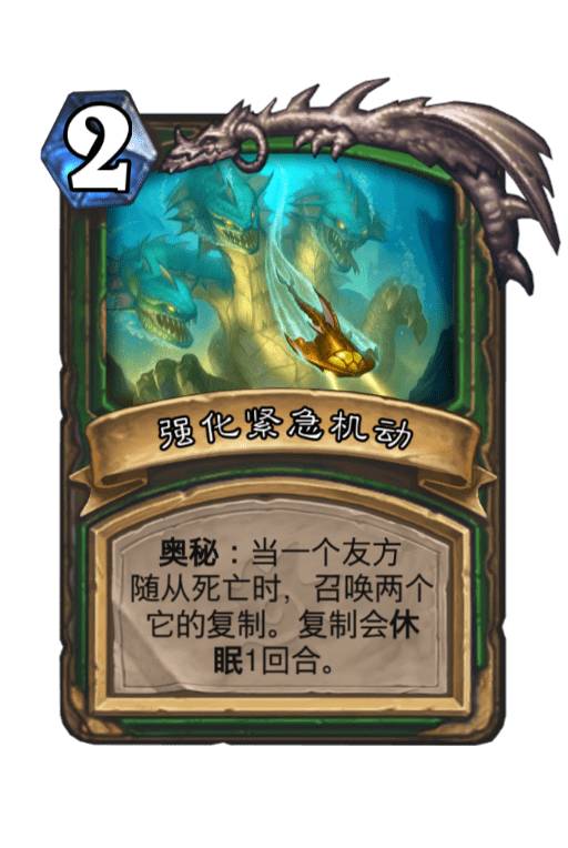 炉石更新了什么 炉石传说23.0补丁更新内容一览